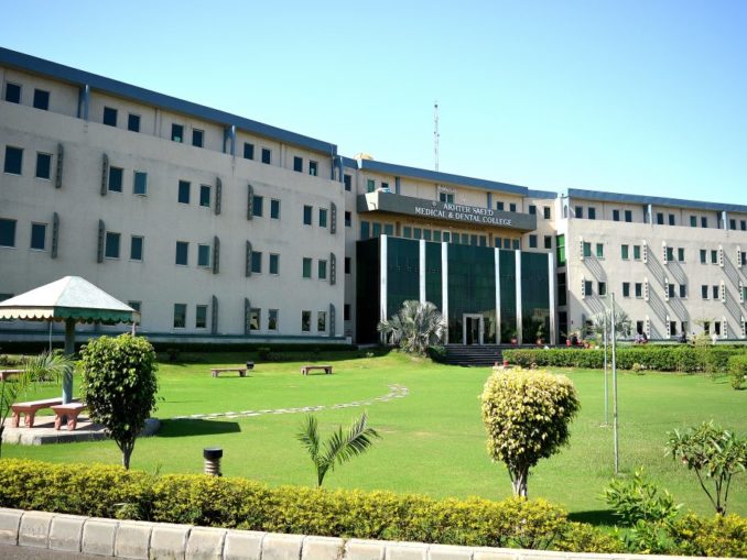 Kabir Medical College Aptitude Test Result 2023